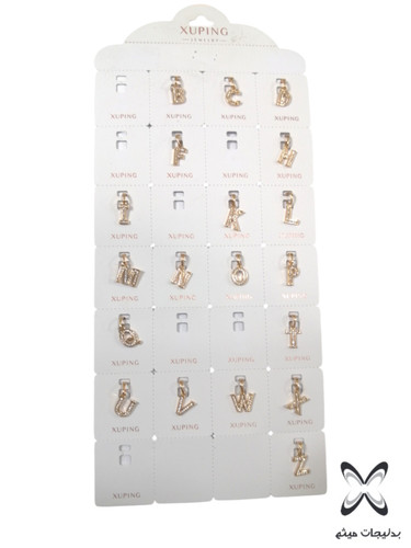 مدال حروف انگلیسی نگین دار ژوپینگ XUPING